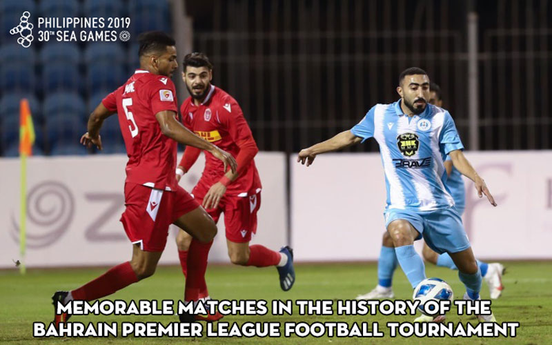Memorable matches in the history of the Bahrain Premier League football tournament