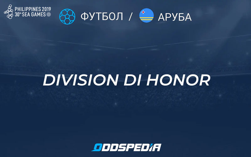 What is the Division di Honor Aruba football tournament? Division di Honor Aruba football champions over the seasons